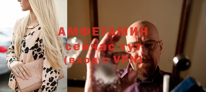 Amphetamine VHQ Белинский