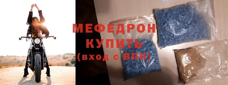 даркнет сайт  Белинский  Меф mephedrone 